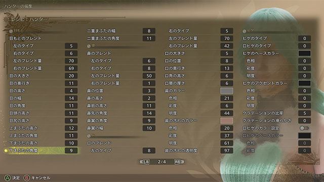 ボカロレシピ2